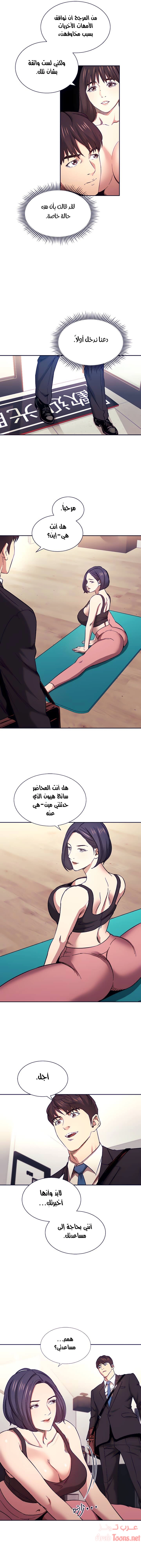 صيد الأمهات - 60 - 652ebc063403a.webp