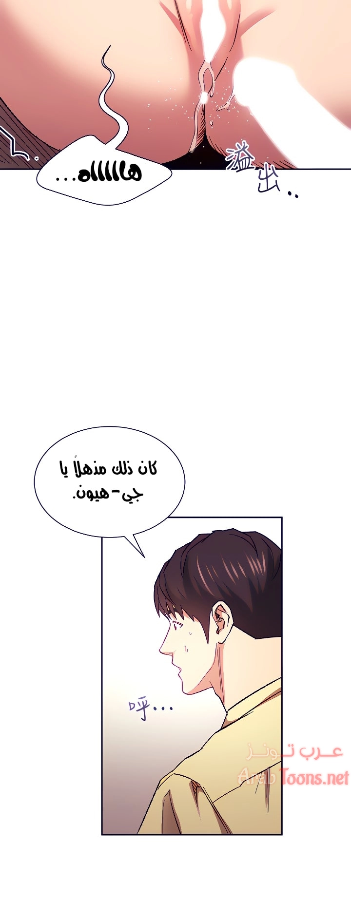 صيد الأمهات - 69 - 652ebc47a9f21.webp