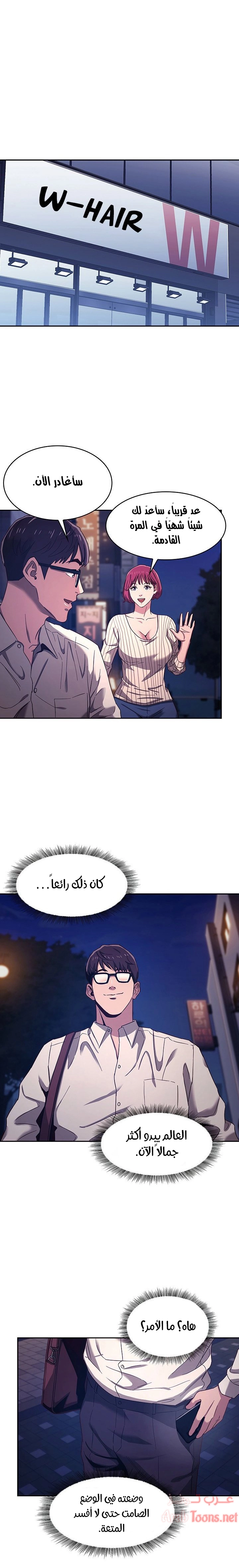 صيد الأمهات - 7 - 652eba77d6be1.webp