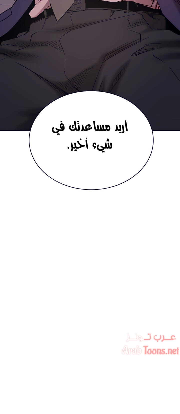 صيد الأمهات - 70 - 652ebc536b65e.webp