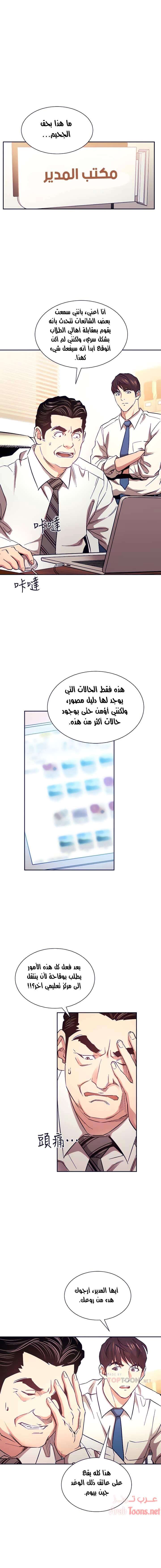 صيد الأمهات - 71 - 652ebc5403ec9.webp