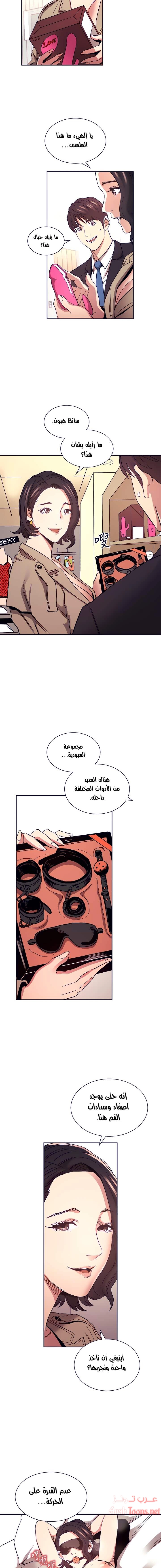 صيد الأمهات - 71 - 652ebc5824ec6.webp