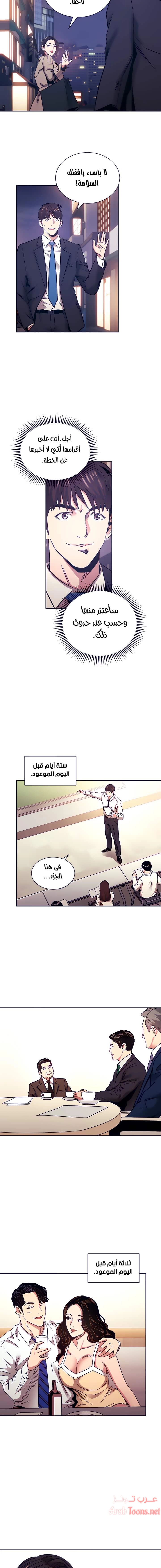 صيد الأمهات - 71 - 652ebc5a28bf6.webp