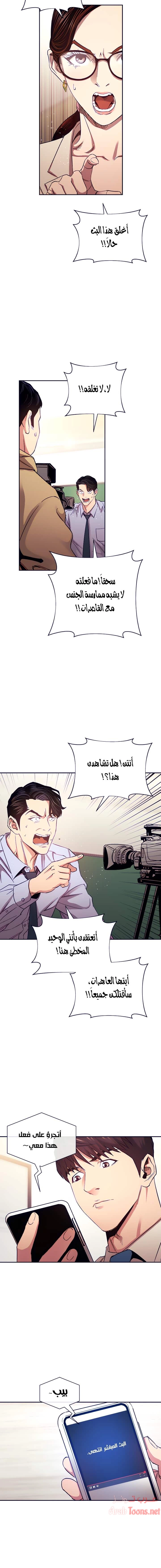 صيد الأمهات - 73 - 652ebc64da513.webp