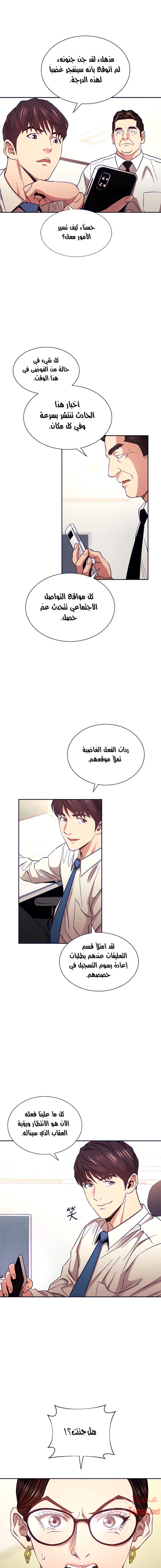 صيد الأمهات - 73 - 652ebc655dcdf.webp