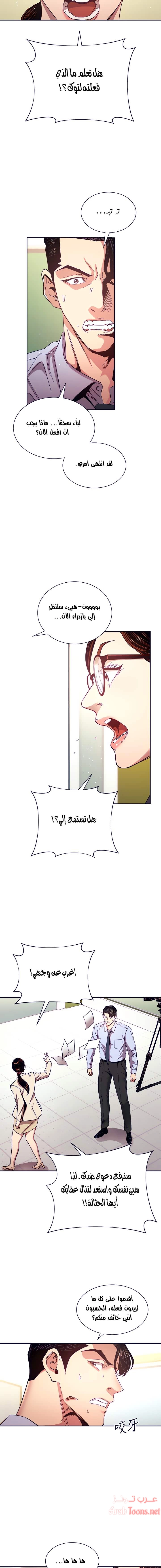 صيد الأمهات - 73 - 652ebc65e27eb.webp