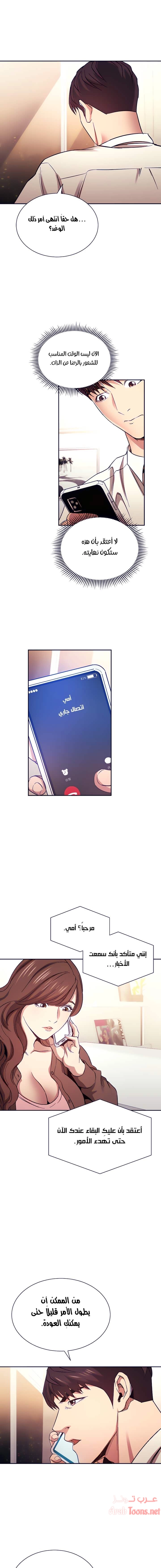 صيد الأمهات - 73 - 652ebc6866a1c.webp