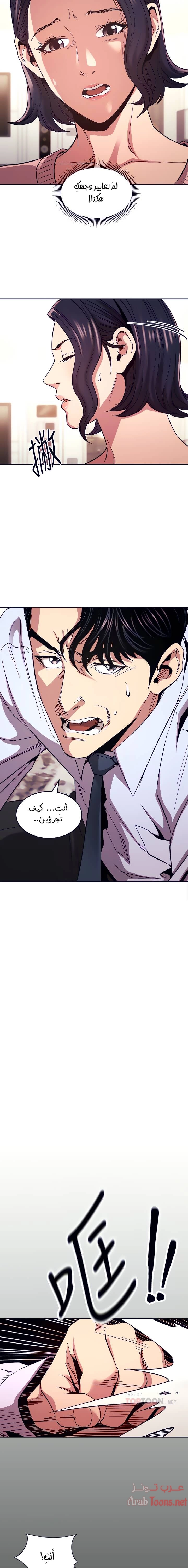 صيد الأمهات - 77 - 652ebc8263060.webp