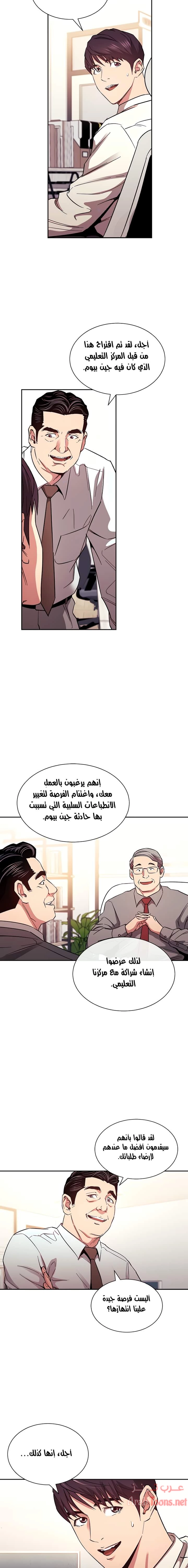 صيد الأمهات - 77 - 652ebc83a362d.webp