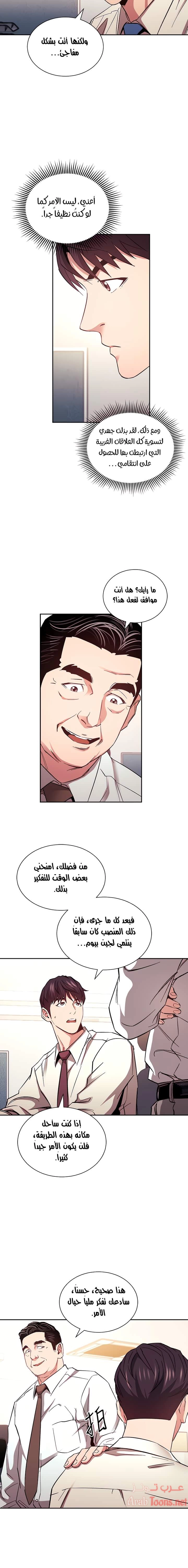 صيد الأمهات - 77 - 652ebc841a077.webp