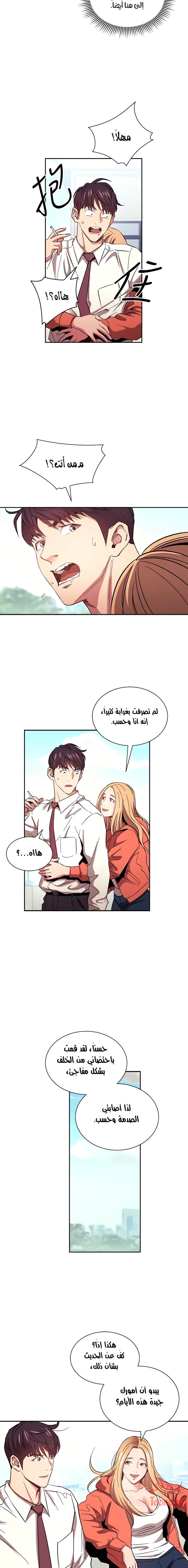 صيد الأمهات - 77 - 652ebc84ecec1.webp