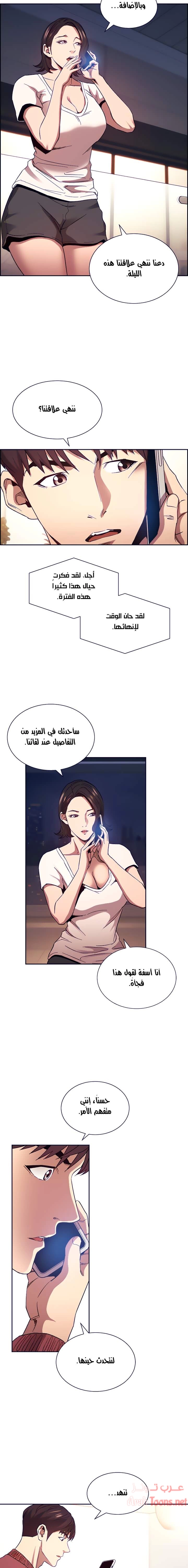 صيد الأمهات - 78 - 652ebc87e70e3.webp
