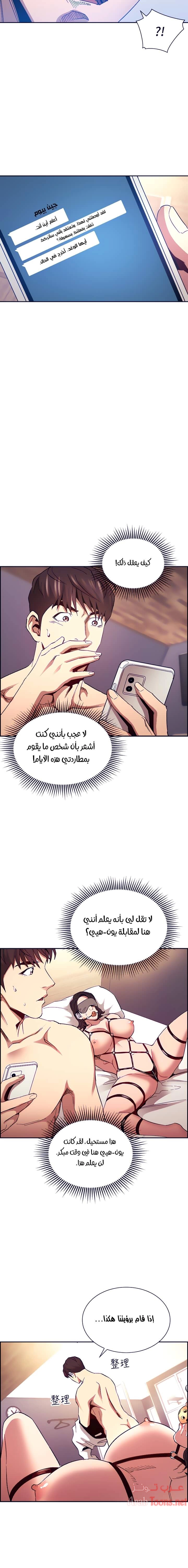 صيد الأمهات - 78 - 652ebc8d30f8c.webp