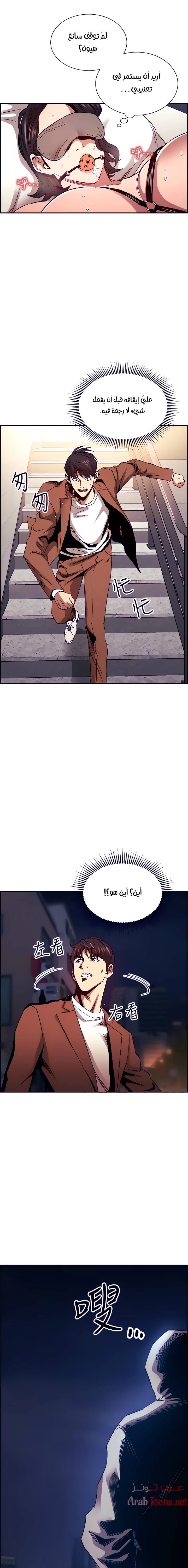 صيد الأمهات - 78 - 652ebc8d9f94d.webp