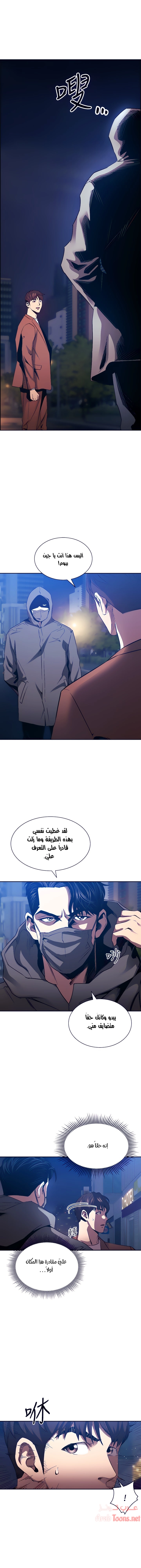صيد الأمهات - 79 - 652ebc8e68355.webp