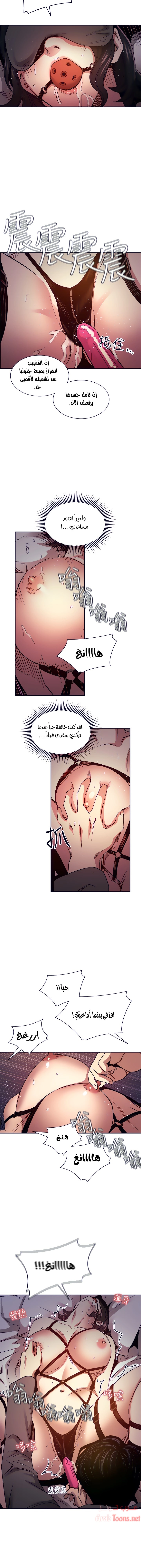 صيد الأمهات - 79 - 652ebc918a941.webp