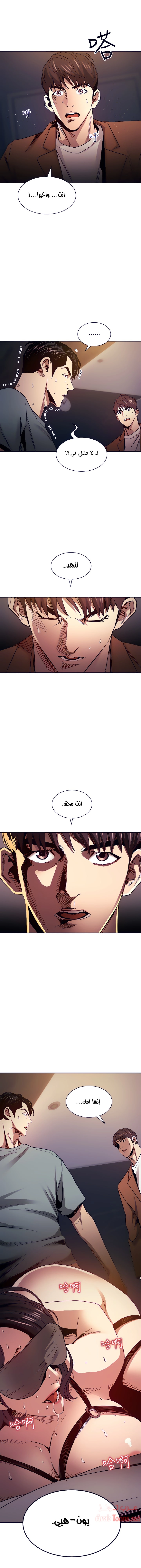 صيد الأمهات - 79 - 652ebc956253d.webp