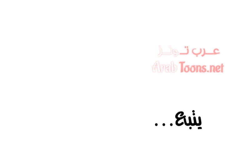 صيد الأمهات - 79 - 652ebc956d7f5.webp
