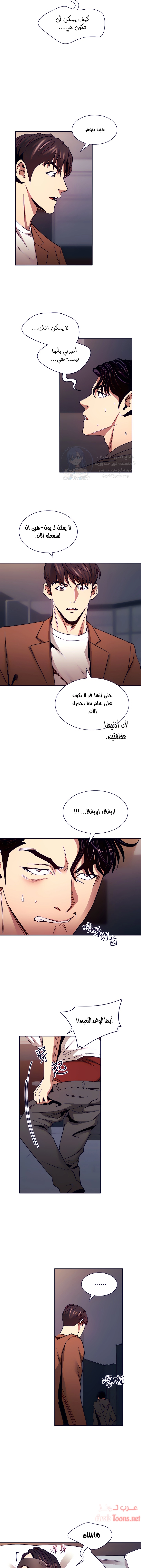 صيد الأمهات - 80 - 652ebc96b60de.webp