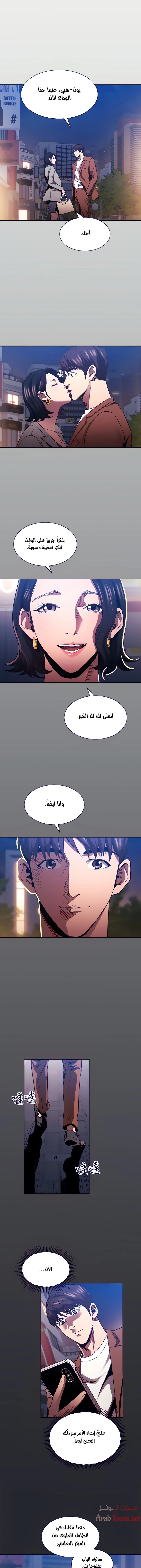 صيد الأمهات - 80 - 652ebc98a2709.webp