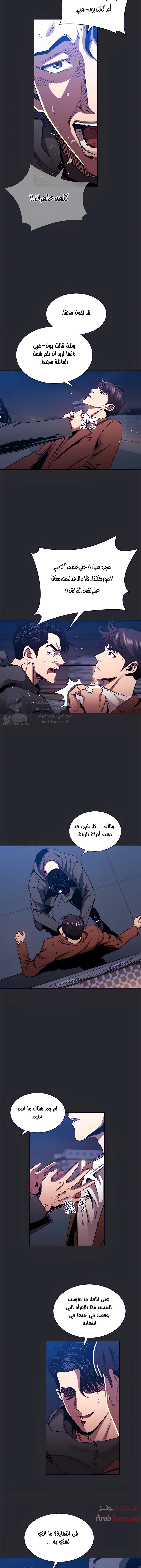 صيد الأمهات - 80 - 652ebc9ab87d7.webp