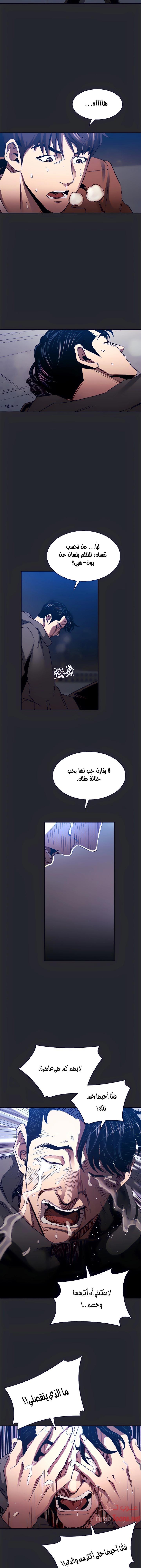 صيد الأمهات - 80 - 652ebc9ca8727.webp