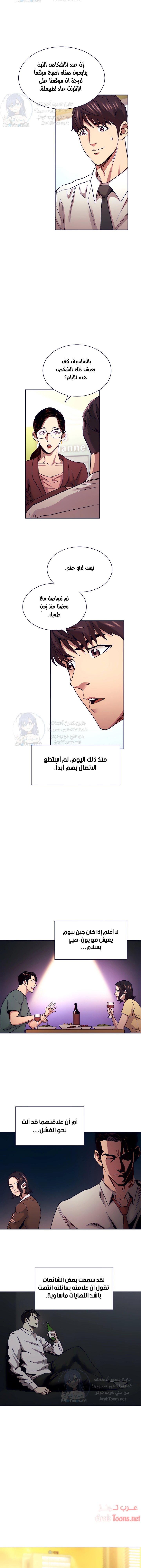 صيد الأمهات - 81 - 652ebc9fe6ad3.webp