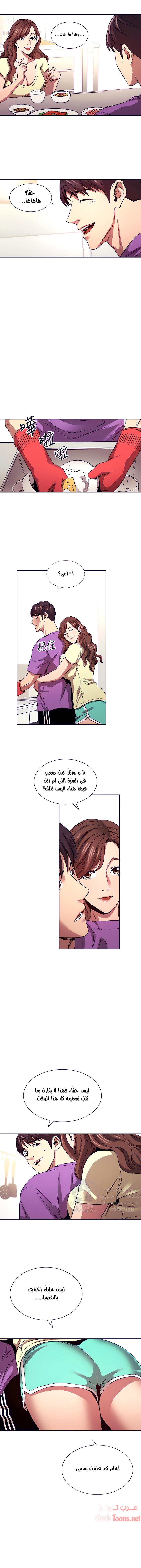 صيد الأمهات - 81 - 652ebca1eaf50.webp