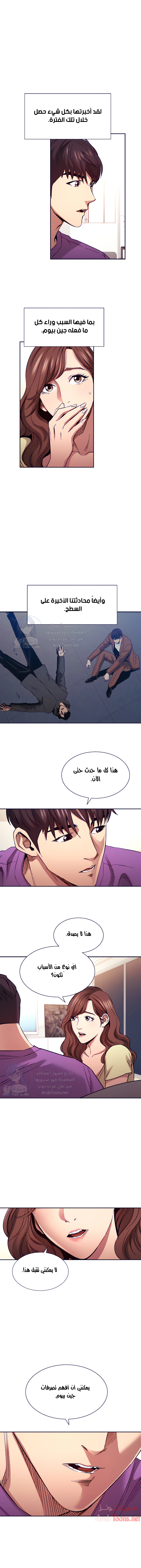 صيد الأمهات - 81 - 652ebca3d2d6d.webp