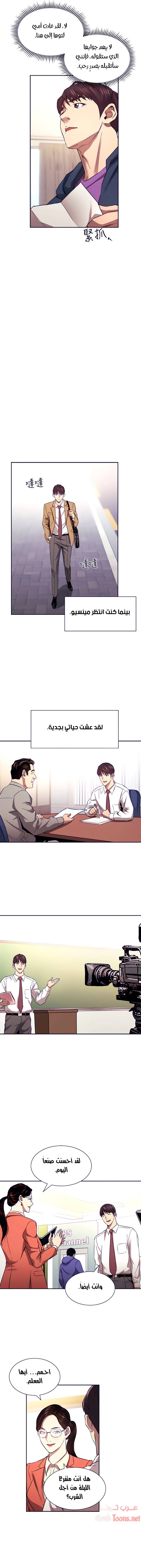 صيد الأمهات - 82 - 652ebca9c57e6.webp