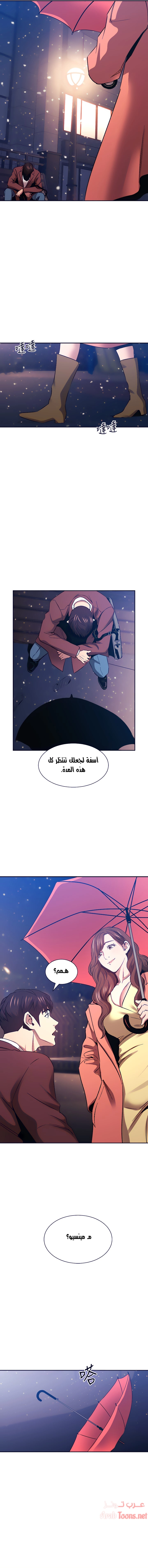 صيد الأمهات - 82 - 652ebcaad315c.webp