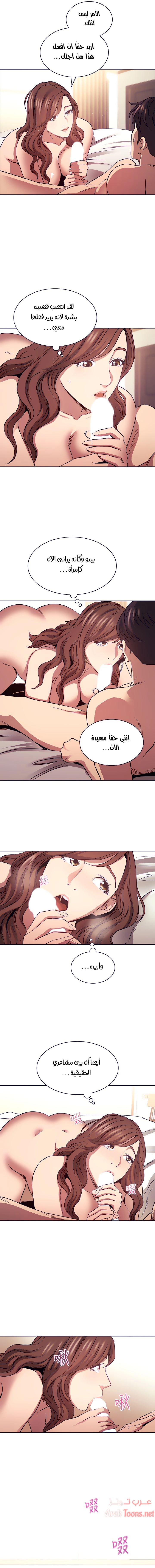 صيد الأمهات - 83 - 652ebcb139f35.webp