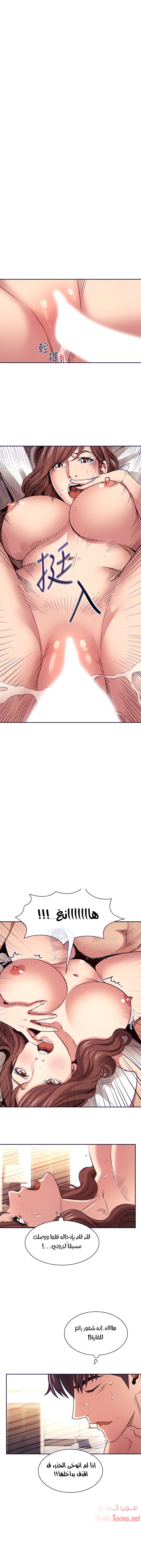 صيد الأمهات - 84 - 652ebcb42af94.webp