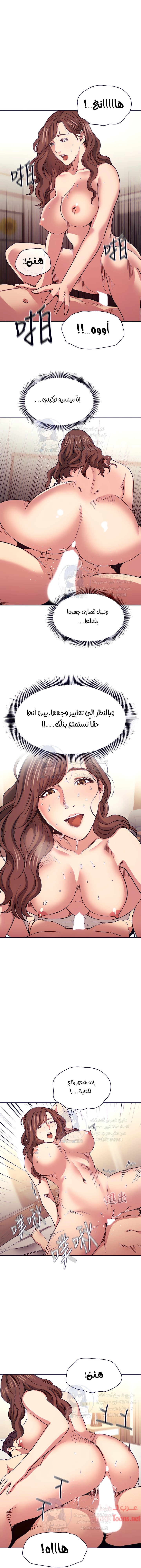 صيد الأمهات - 84 - 652ebcb7ed73b.webp