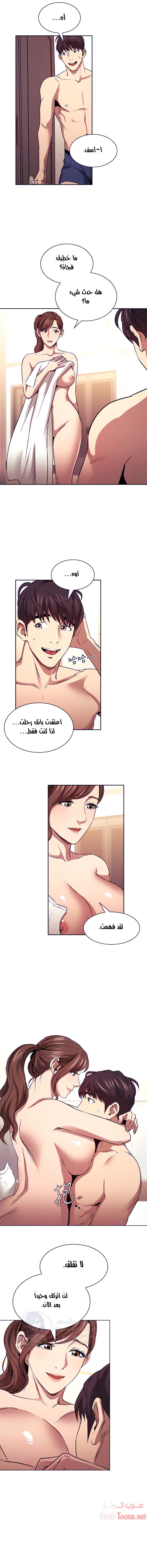 صيد الأمهات - 85 - 652ebcbb28118.webp
