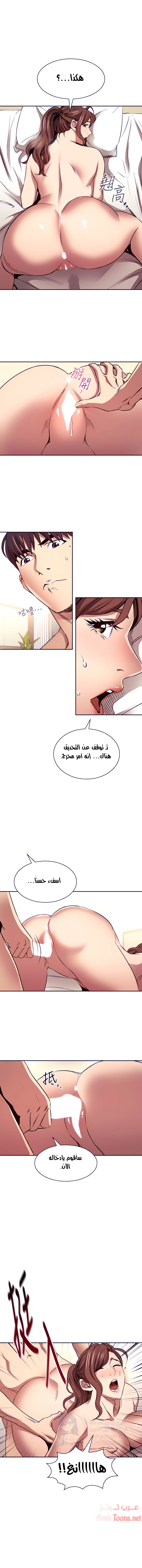 صيد الأمهات - 85 - 652ebcbcdb744.webp