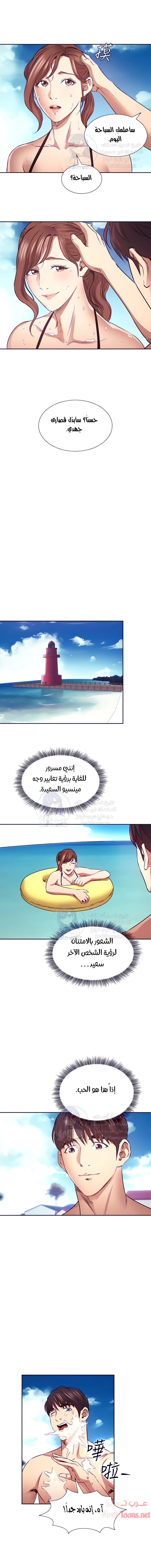 صيد الأمهات - 86 - 652ebcc5898b9.webp