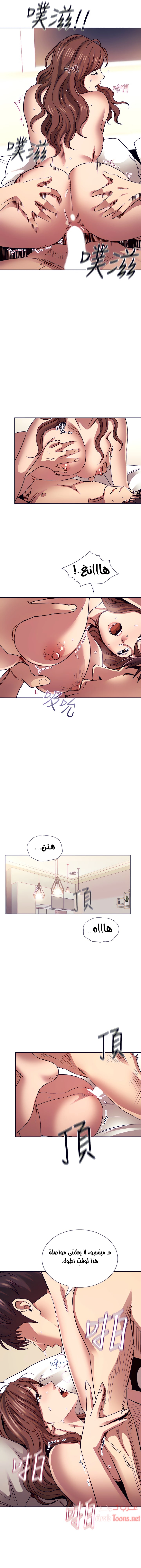 صيد الأمهات - 88 - 652ebccf610ec.webp