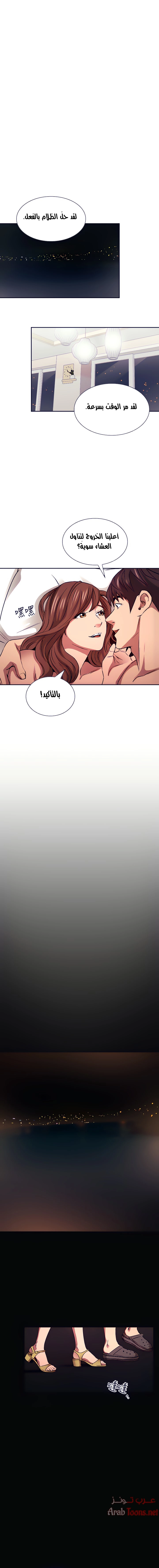 صيد الأمهات - 88 - 652ebcd082f7a.webp