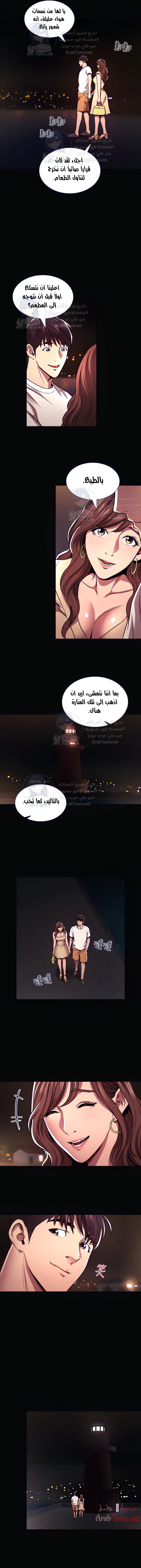 صيد الأمهات - 88 - 652ebcd11e0c4.webp
