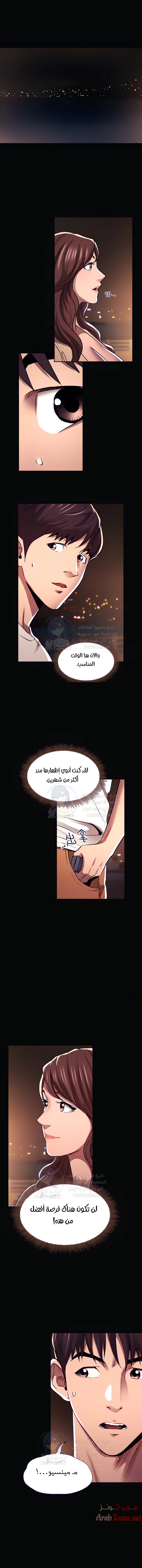 صيد الأمهات - 88 - 652ebcd1a8166.webp