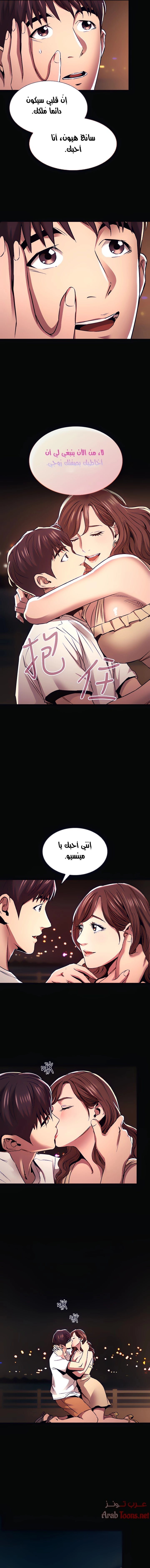 صيد الأمهات - 88 - 652ebcd41d5b8.webp