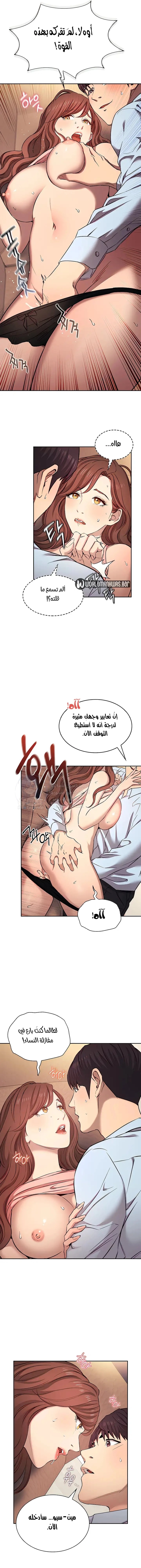 صيد الأمهات - 89 - 652ebcd9e069c.webp