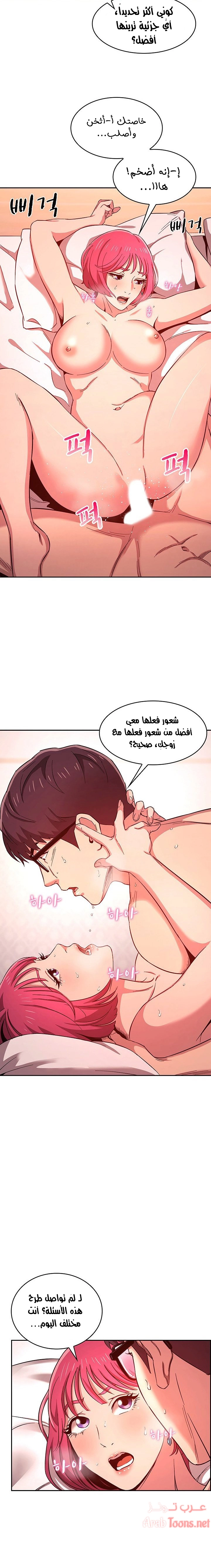 صيد الأمهات - 9 - 652eba87e5526.webp