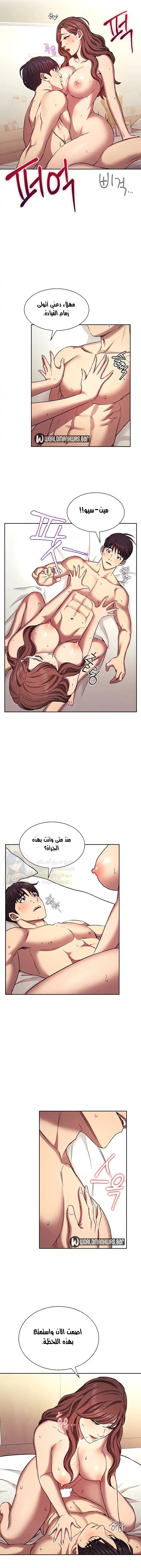 صيد الأمهات - 90 - 652ebcdda4bd1.webp