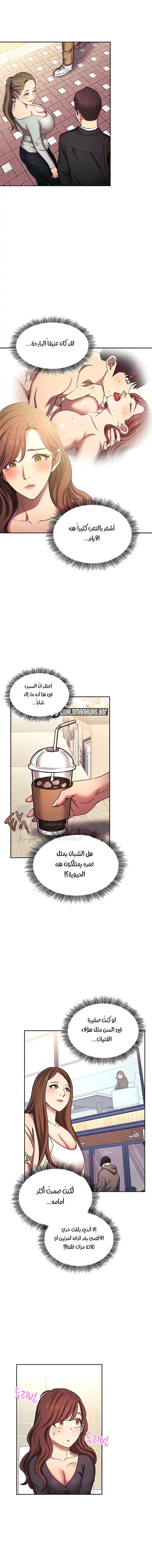 صيد الأمهات - 91 - 652ebce78486c.webp