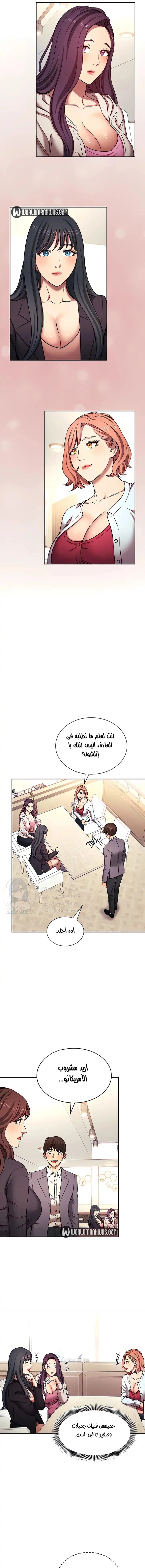 صيد الأمهات - 91 - 652ebce8bc303.webp