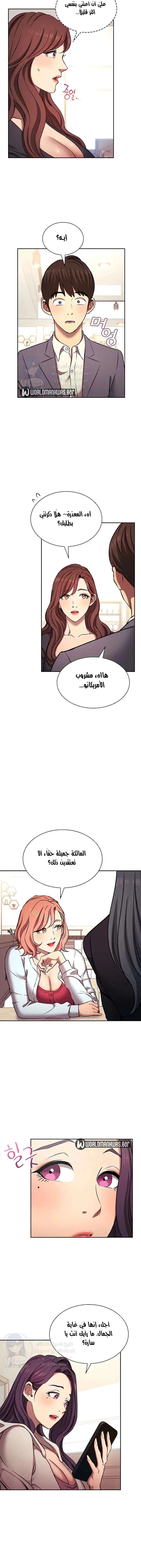 صيد الأمهات - 91 - 652ebce955e63.webp