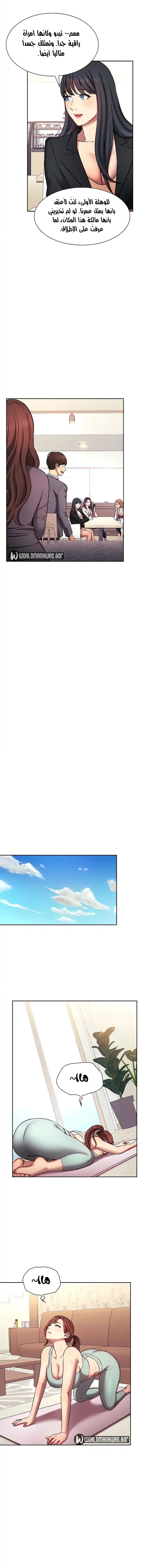 صيد الأمهات - 91 - 652ebce9dad3d.webp