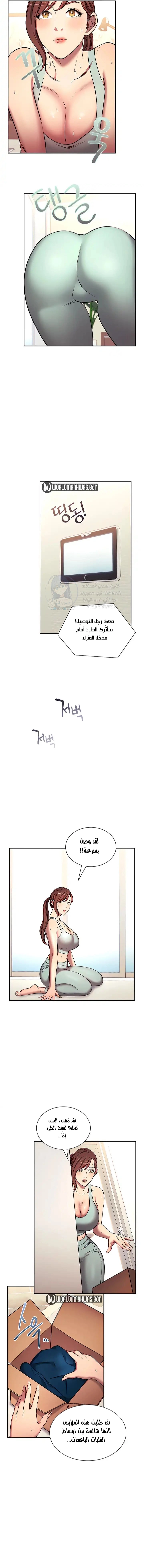 صيد الأمهات - 91 - 652ebcea67261.webp